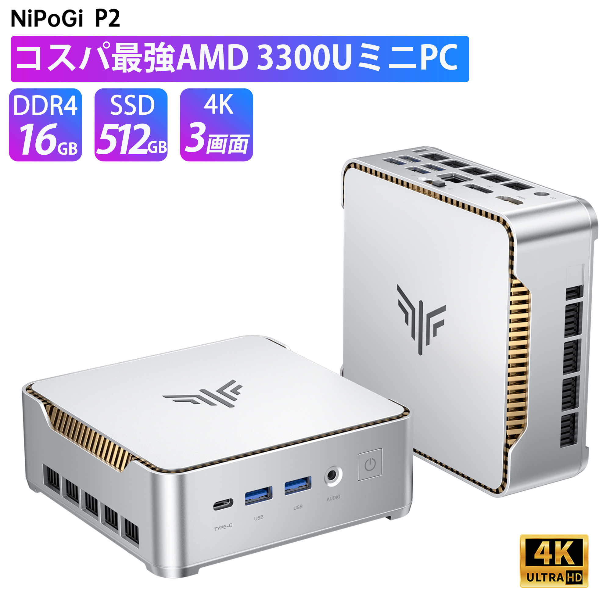 NIPOGI mini pc Ryzen 3300U 動作より安定 4C/4T 最大3.5GHz Win11 Pro