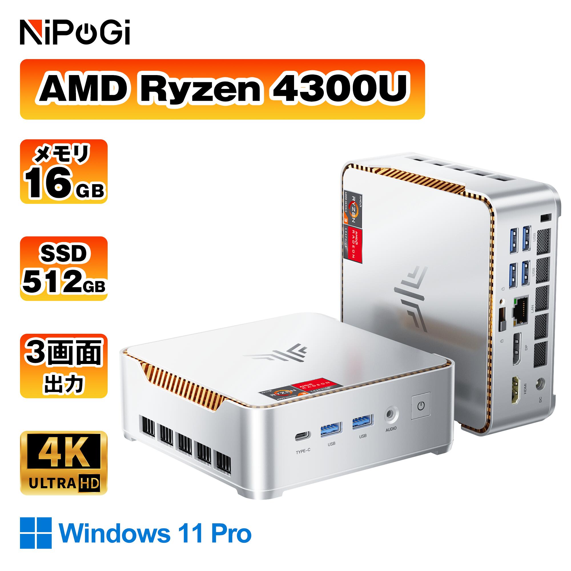 NIPOGI mini pc Ryzen 4300U 動作より安定 4C/4T 最大3.7GHz Win11 Pro
