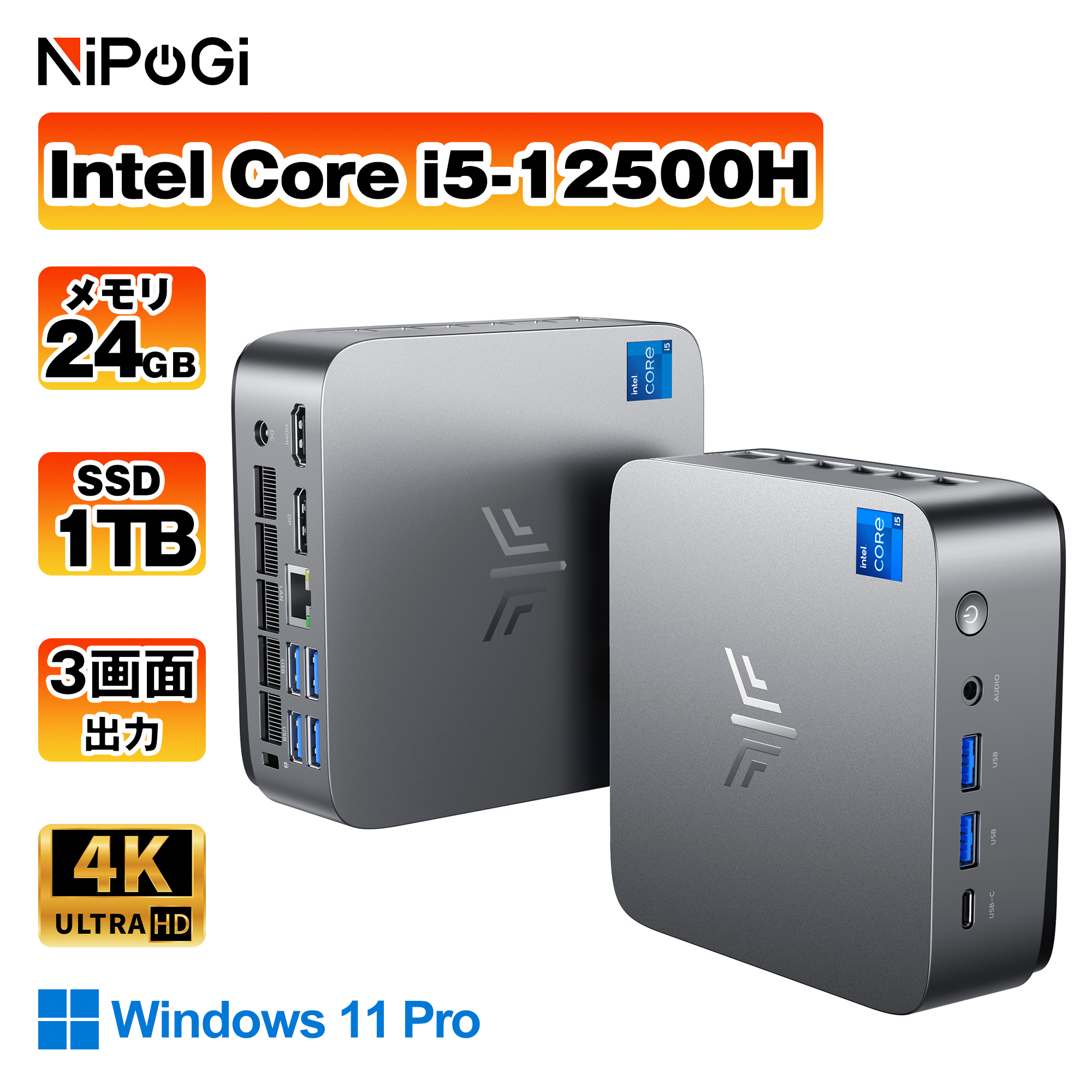 OEM Key保証 ミニPC【Intel i5 12500H 24GB+1TB】最大4.5GHz