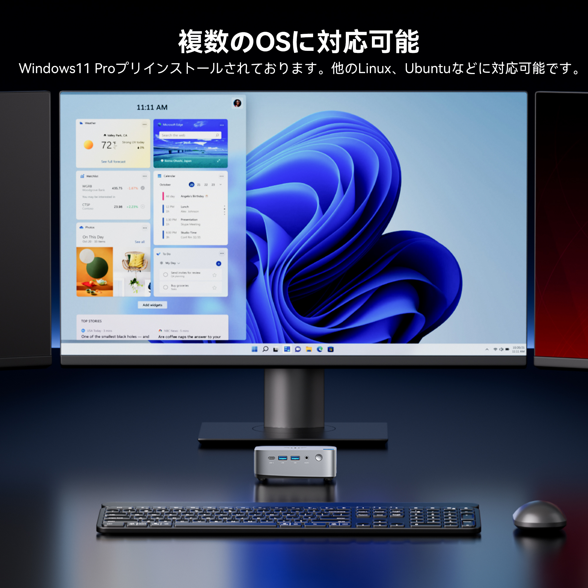 OEM Key保証 ミニPC【Intel i5 12500H 24GB+1TB】最大4.5GHz