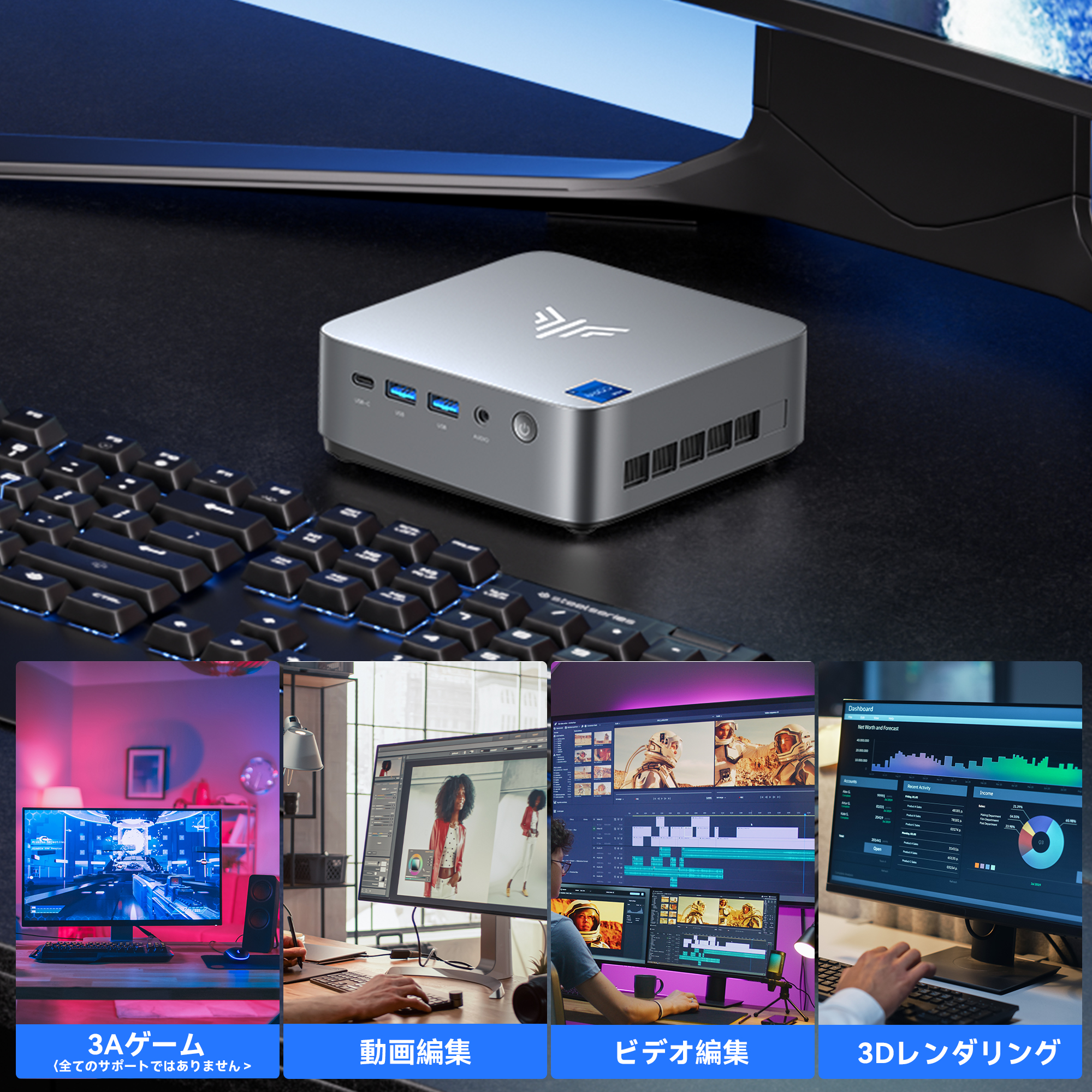 OEM Key保証 ミニPC【Intel i5 12500H 24GB+1TB】最大4.5GHz