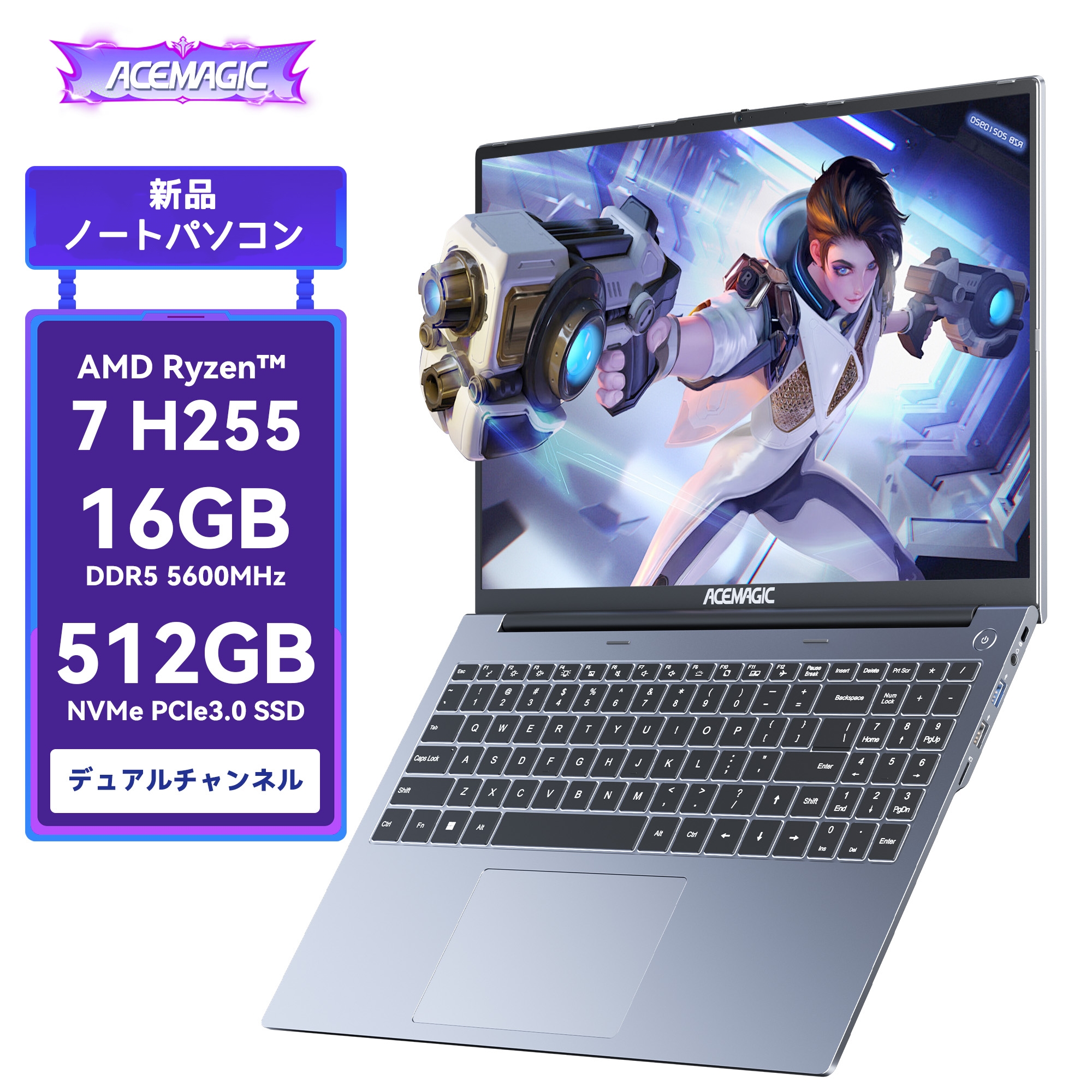 ACEMAGIC RX16 Ryzen7 H255ノートPC 本体 ノートパソコン 新品 AMD Ryzen 7 H255 【メモリ16GB DDR5 SSD 512GB