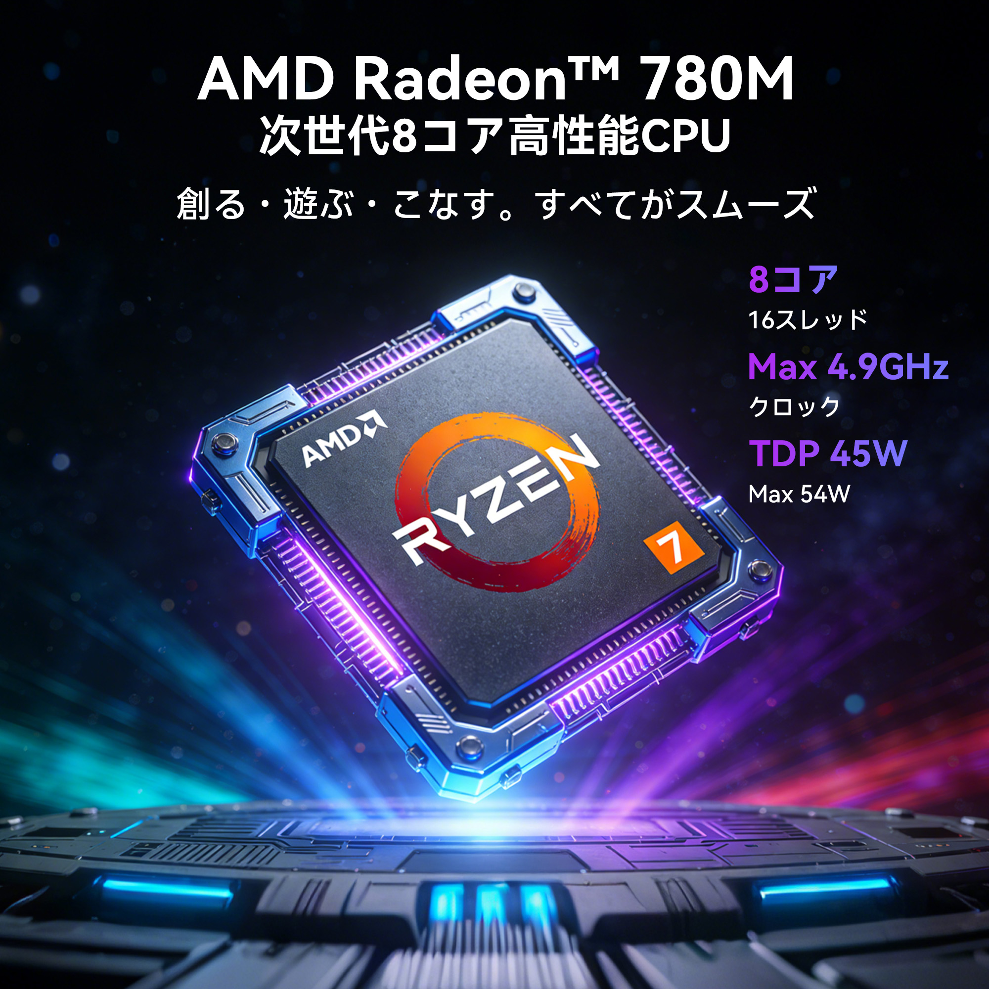 ryzen7 7730の商品一覧 通販 - Yahoo!ショッピング