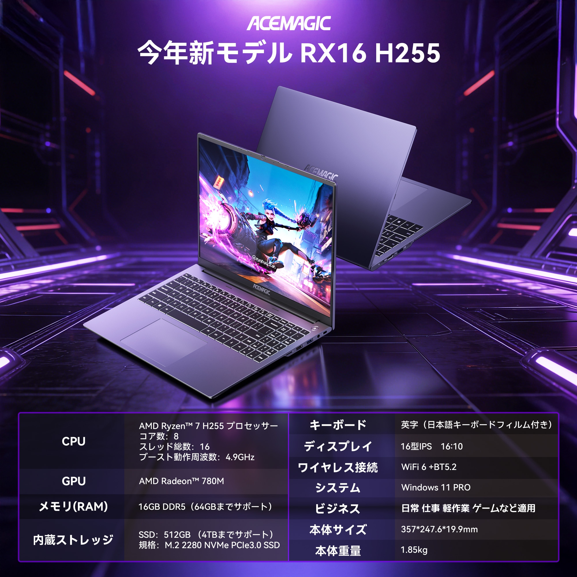 ryzen7 7730の商品一覧 通販 - Yahoo!ショッピング