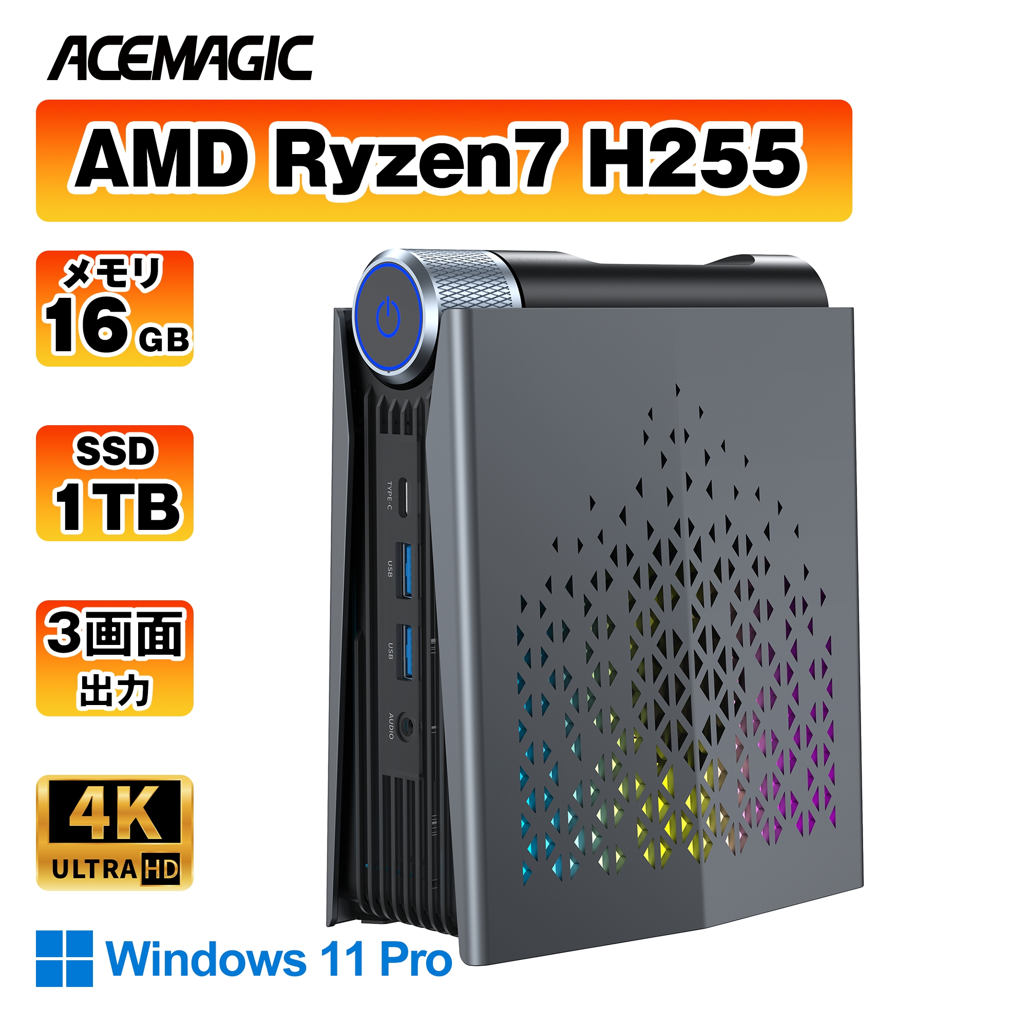 ACEMAGIC AMD Ryzen7 H255 ミニPC 高性能 ゲーミングPC Windows11Pro