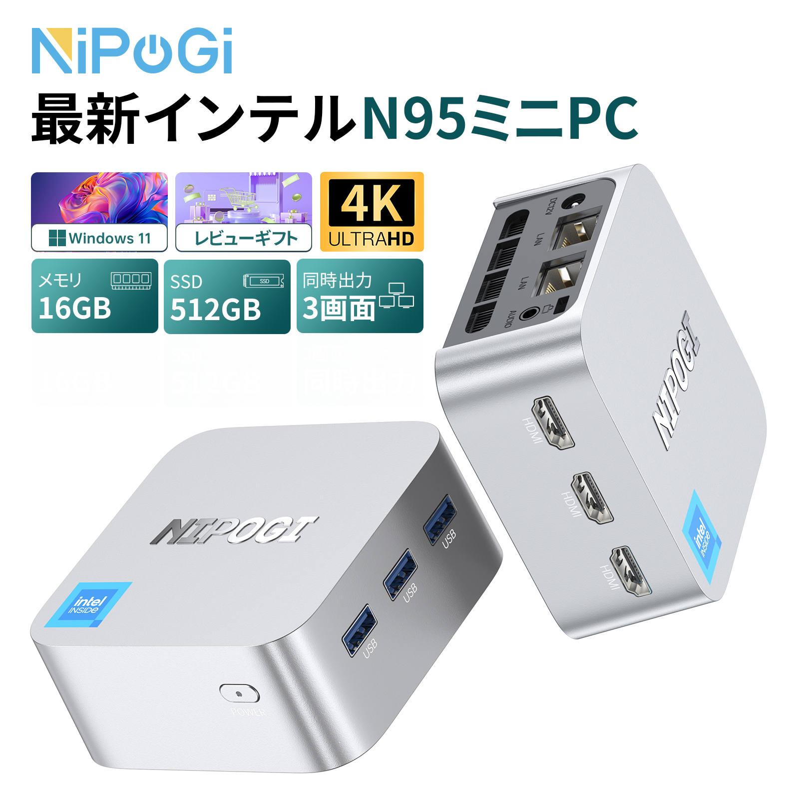 Nipogi 手のひらサイズ ミニpc インテル n95 ミニパソコン 16GB LPDDR5 512GB SSD mini pc 3.6GHz  Windows11 冷却ファン 4K 3画面出力 小型pc WiFi5 VESA : t8plusn95-16512-1 : NiPoGi公式店 -  通販 - Yahoo!ショッピング