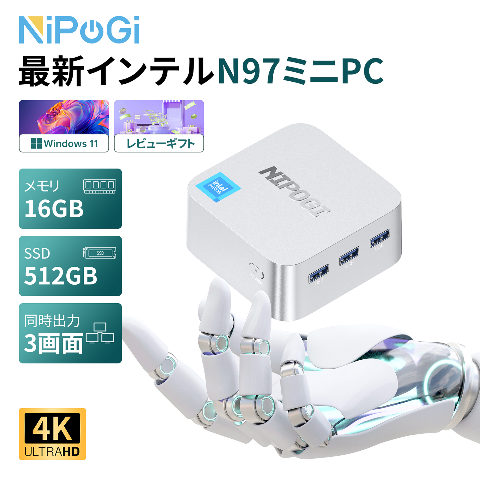 Nipogi 手のひらサイズ ミニpc インテル n97 ミニパソコン 16GB LPDDR5 