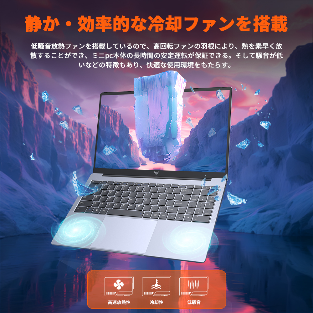 ACEMAGIC ノートパソコン TX15 15.6インチメモリ16GB ACEMAGIC TX15』レビュー、3万円台で買える高コスパノートPC