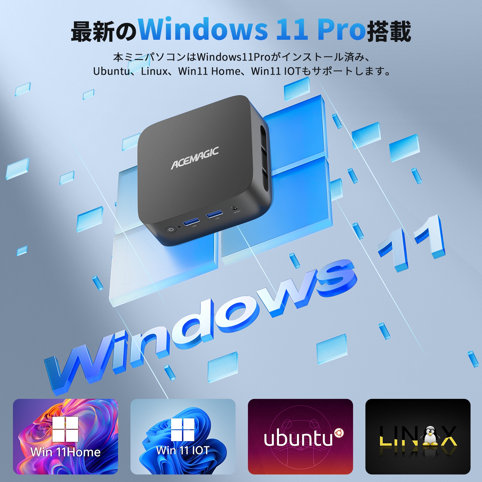 ACEMAGIC 手のひらサイズ ミニpc インテル n150 3.6GHz 8GB DDR4