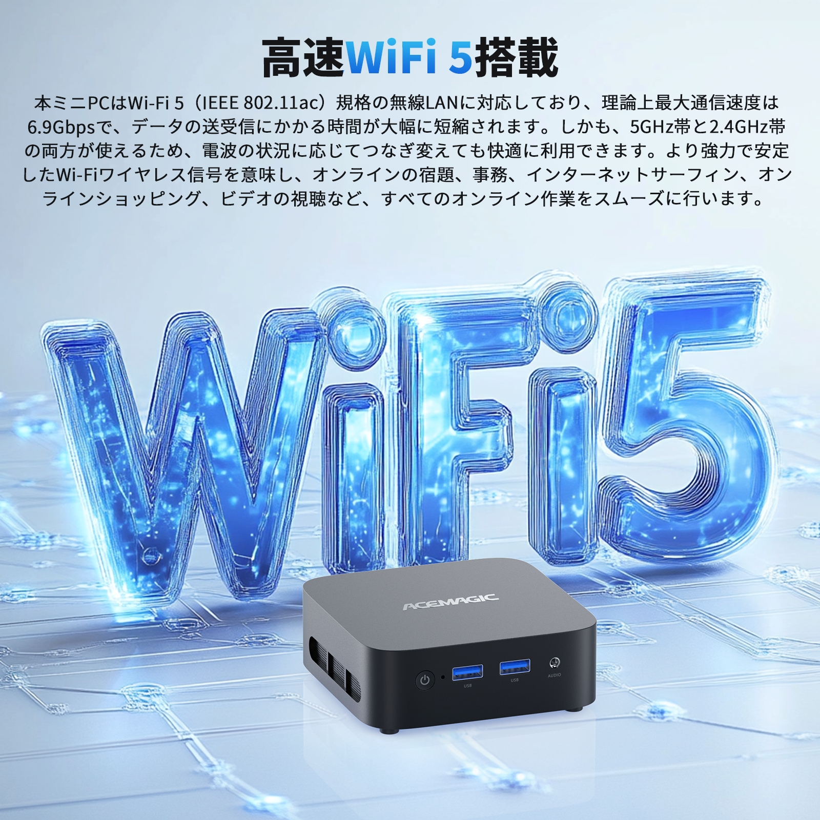 ACEMAGIC 手のひらサイズ ミニpc インテル n150 3.6GHz 8GB DDR4