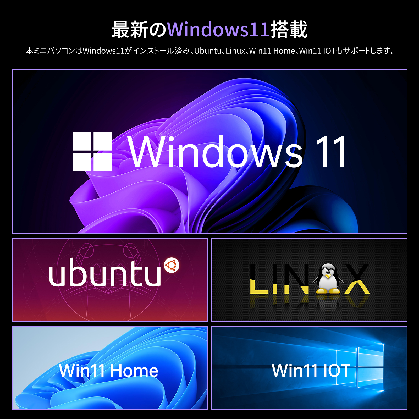 ミニPC Intel 第12世代 Alder Lake N100 デスクトップpc ミニパソコン 4C4T 16GB DDR4 1TB SSD 最大2TB増設 小型pc 3.4GHz 2画面出力 高性能 放熱静音 4K出力 |  | 06