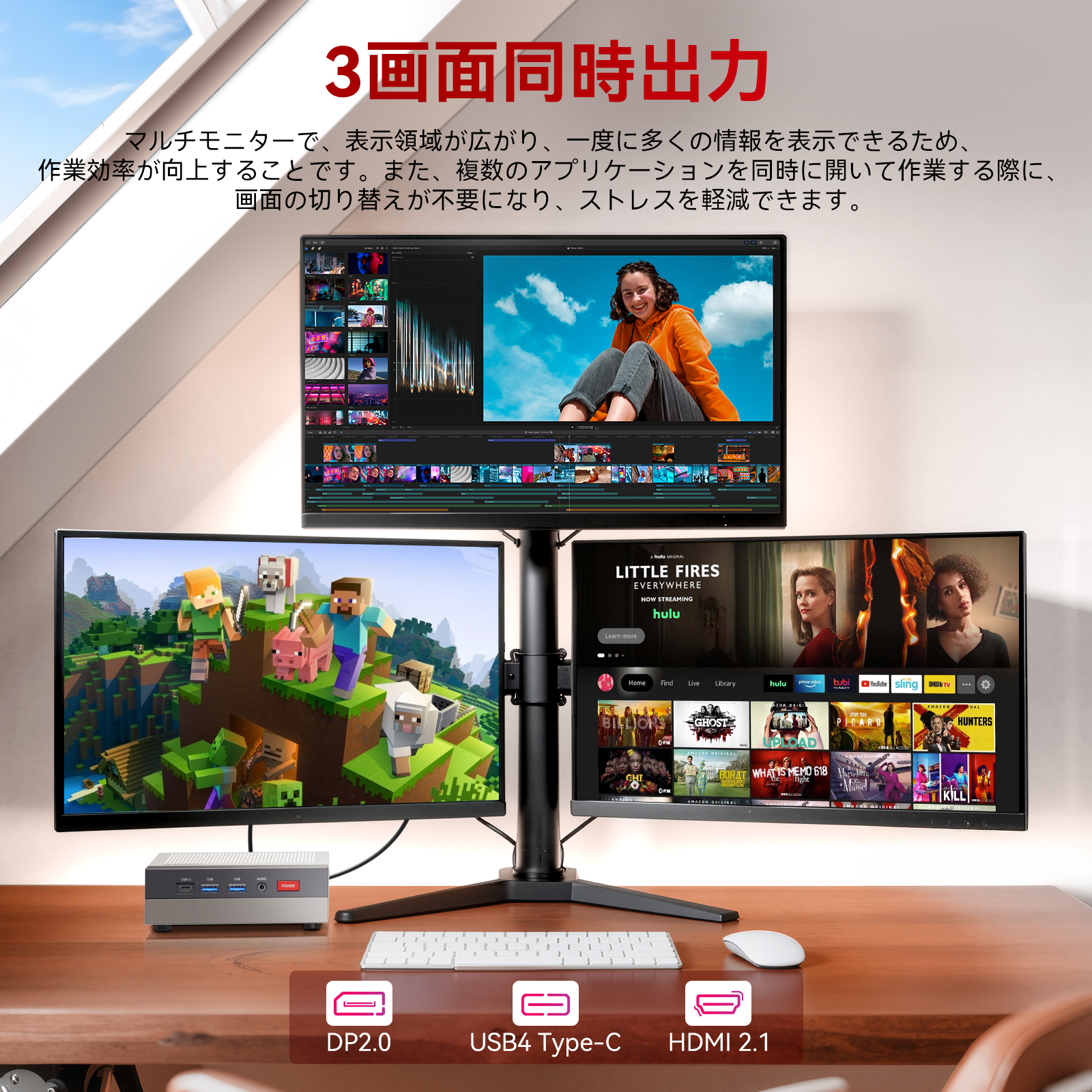 ミニPC 高性能 AMD Ryzen7 H255 4.9GHz 16GB LPDDR5 1TB SSD 4TBまで