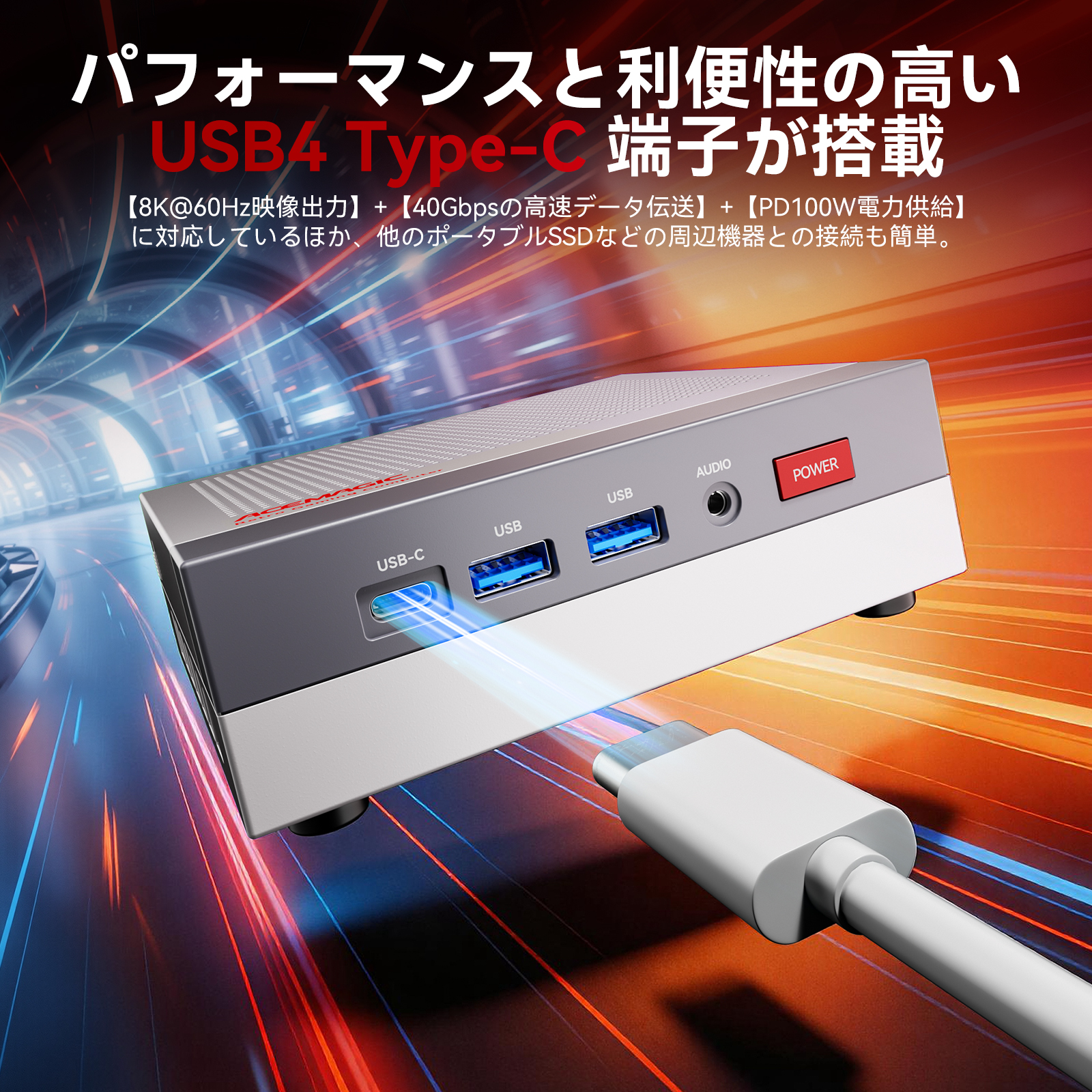 ミニPC 高性能 AMD Ryzen7 H255 4.9GHz 16GB LPDDR5 1TB SSD 4TBまで