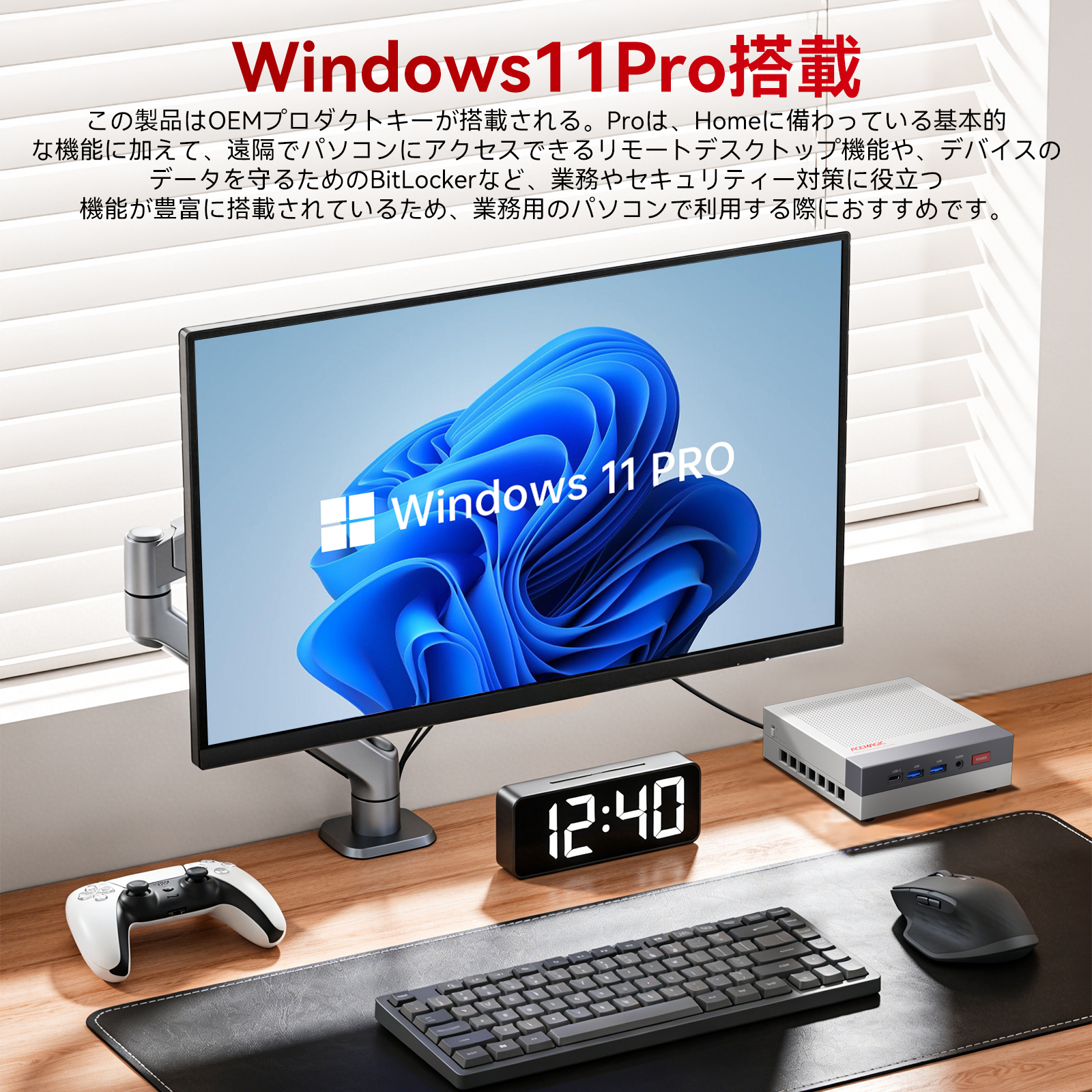 ミニPC 高性能 AMD Ryzen7 H255 4.9GHz 16GB LPDDR5 1TB SSD 4TBまで