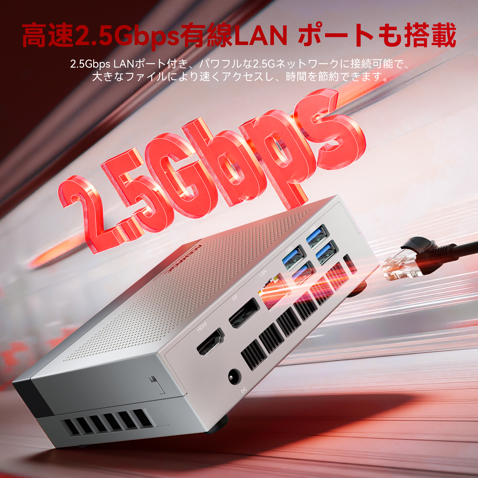 ミニPC 高性能 AMD Ryzen7 H255 4.9GHz 16GB LPDDR5 1TB SSD 4TBまで