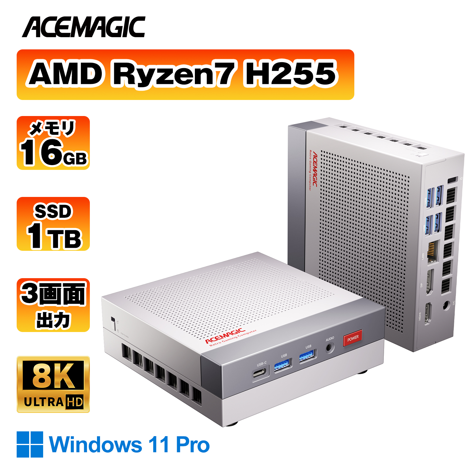 ミニPC 高性能 AMD Ryzen7 H255 4.9GHz 16GB LPDDR5 1TB SSD 4TBまで