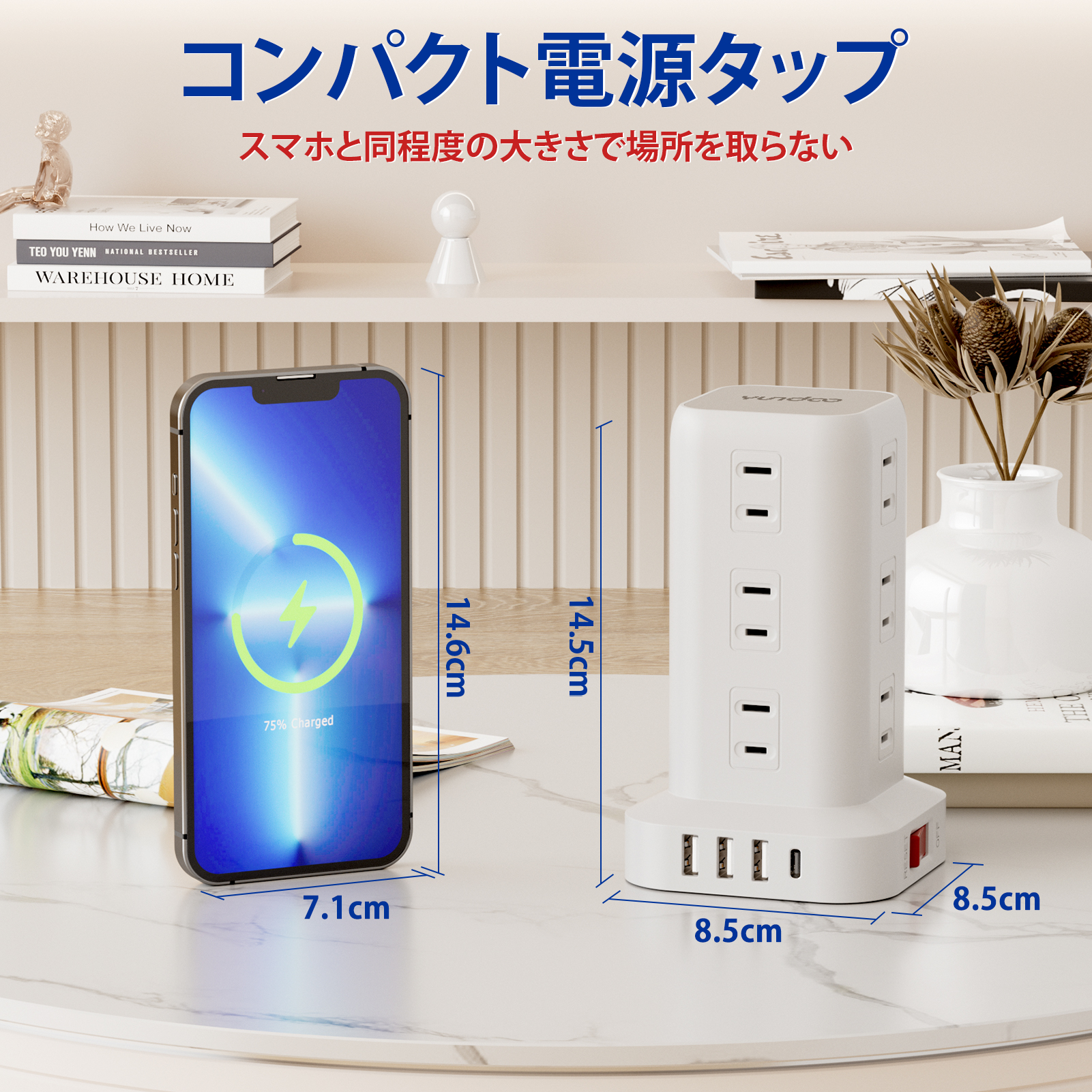 【本日限定クーポン】電源タップ タワー たこあしコンセント 電源タップ usb 延長コード 2m AC12口 USB 4ポート 延長コード2m usbタップ 電源タップ 関連画像1