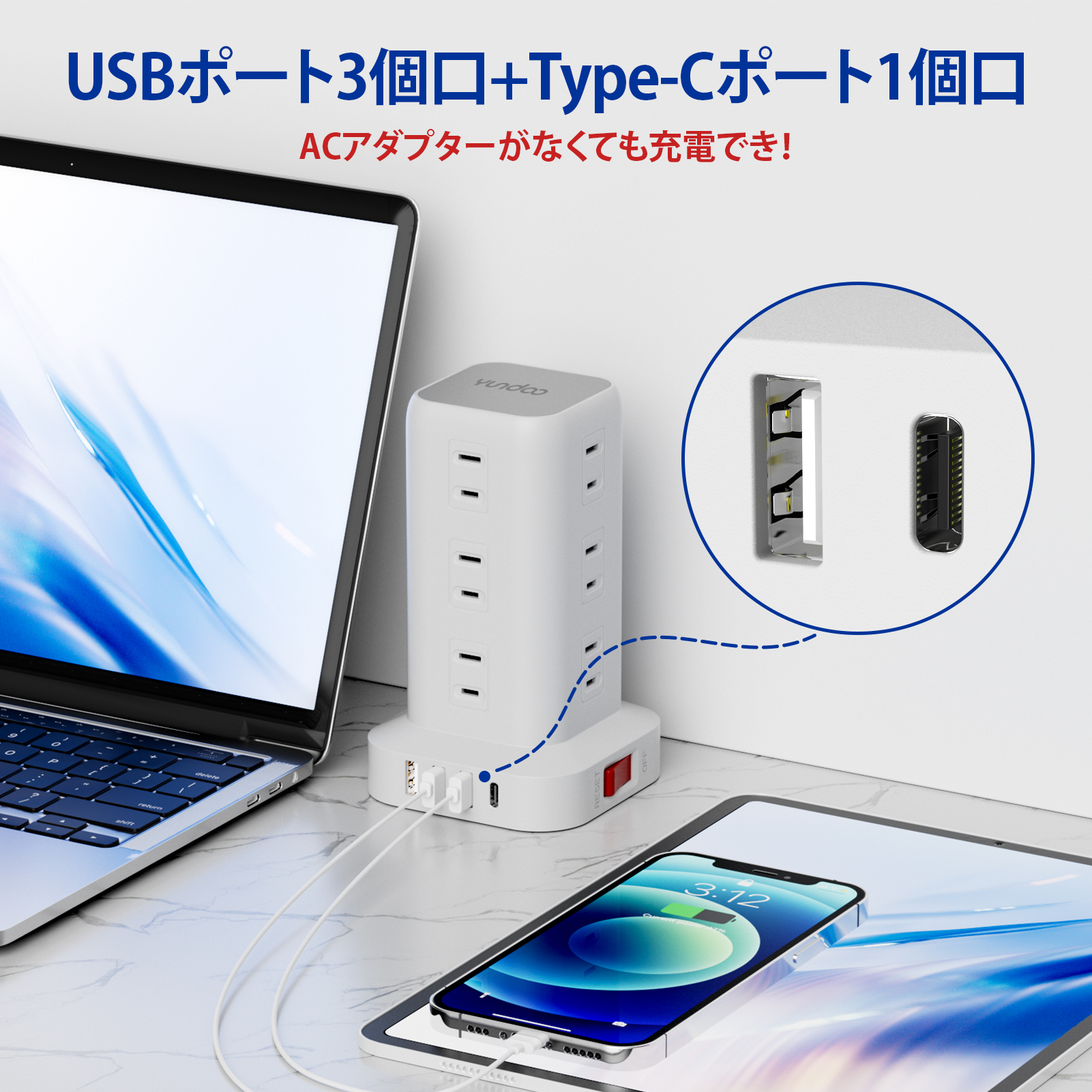 【本日限定クーポン】電源タップ タワー たこあしコンセント 電源タップ usb 延長コード 2m AC12口 USB 4ポート 延長コード2m usbタップ 電源タップ 関連画像4