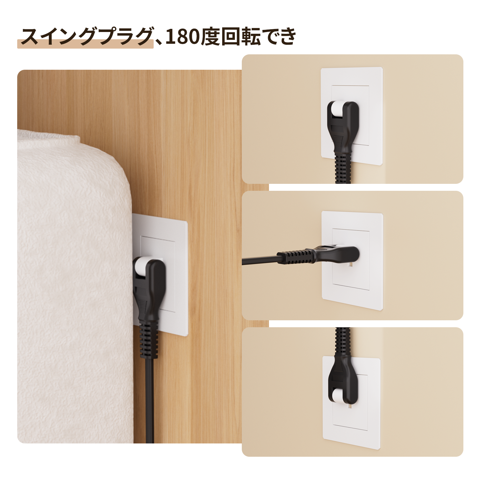 本日限定クーポン】電源タップ タワー PD30Wたこあしコンセント電源