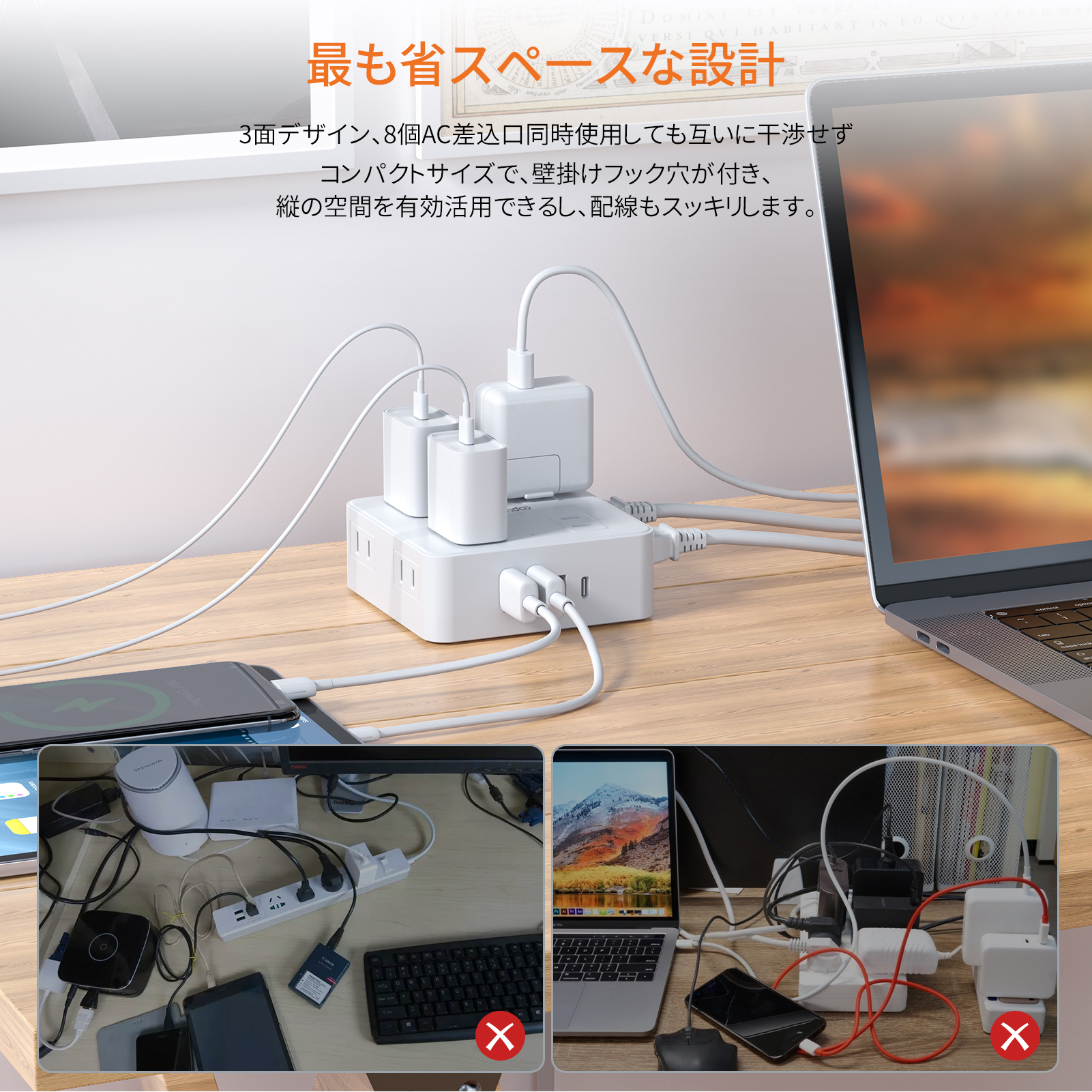 電源タップ フラットプラグ式 コンセント 電源タップ usb 延長コード 2m AC8口 USB4ポート コンセント 急速充電 2m スマホ充電 回転 usb コンセント スイッチ 関連画像5