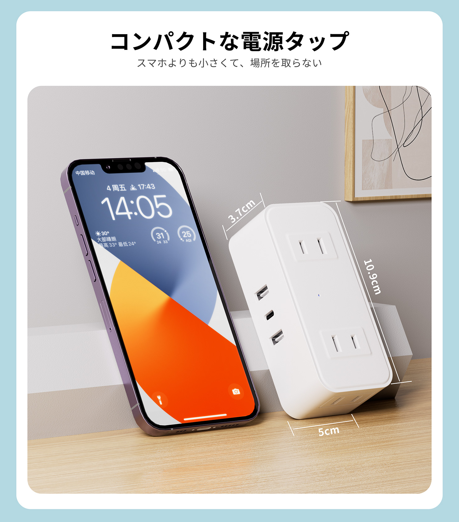 電源タップ 延長コード 2m 4個ac 2usb付き USB 1type-c コンセント スイッチ付き usb-c マルチ 延長ケーブル 急速充電 おしゃれ スイングプラグ 壁掛け 関連画像1