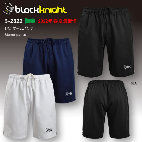 特価！バドミントン スカッシュ ブラックナイト BLACK KNIGHT