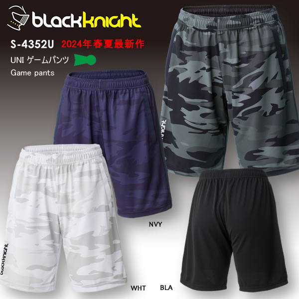 2024SS 最新作 バドミントン スカッシュ ブラックナイト BLACK KNIGHT