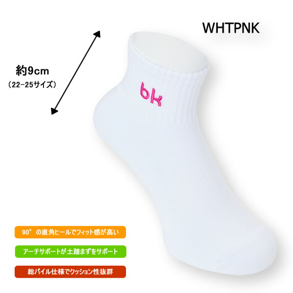 バドミントン スカッシュ ブラックナイト BLACK KNIGHT 日本製 ユニ
