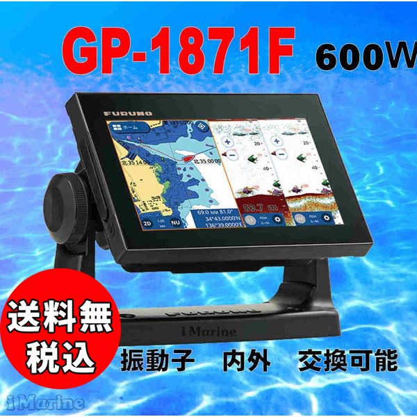 TD68 インナーハル用振動子 2kw ホンデックス GPS 漁探 td-68 (200hz 