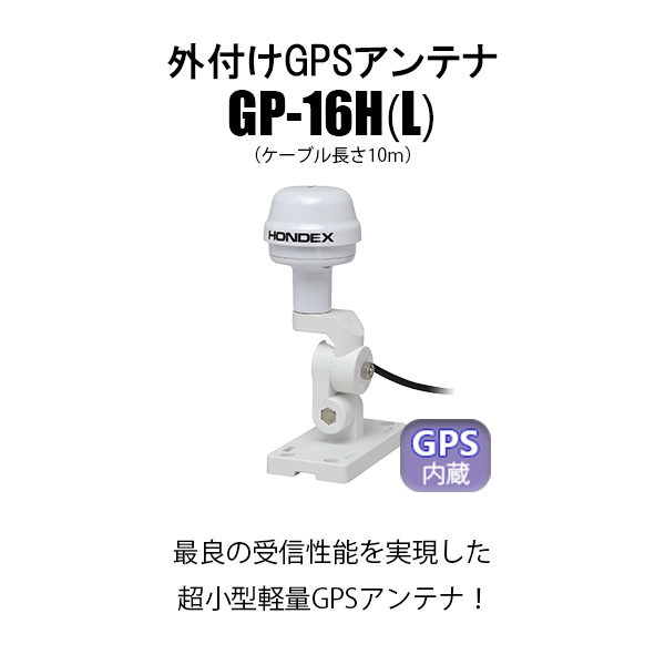 ホンデックスgps魚探1kwの商品一覧 通販 - Yahoo!ショッピング ホンデックスgps魚探1kwの商品一覧 通販 - Yahoo!ショッピング