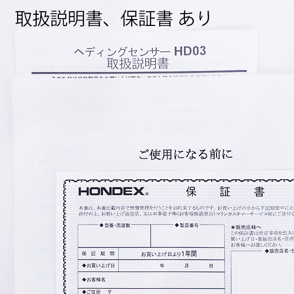 ホンデックスgps魚探1kwの商品一覧 通販 - Yahoo!ショッピング