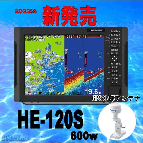 大得価新品 ヤフオク! - GP-16H (L) GPS 外付 アンテナ HONDEX
