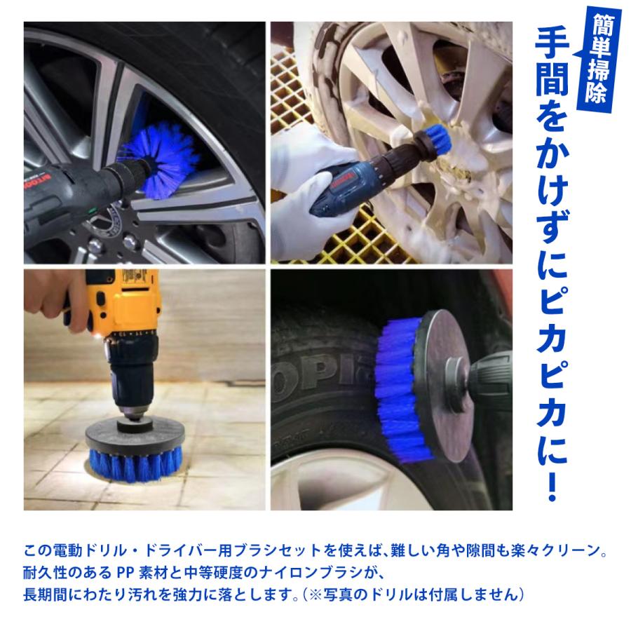 回転ブラシセット 電動ドリル インパクトライバー用 六角軸対応 回転ブラシセット 電動ドリル インパクトライバー用 六角軸対応