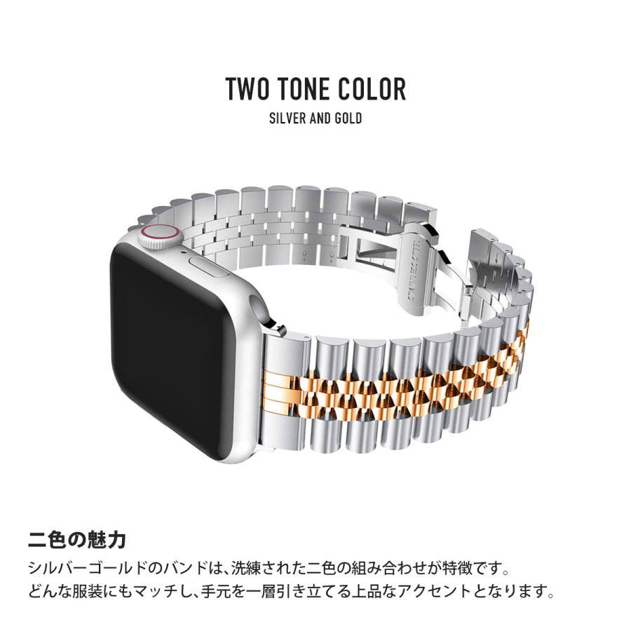 Apple Watch アップルウォッチ ステンレス製バンド ジュビリーブレス