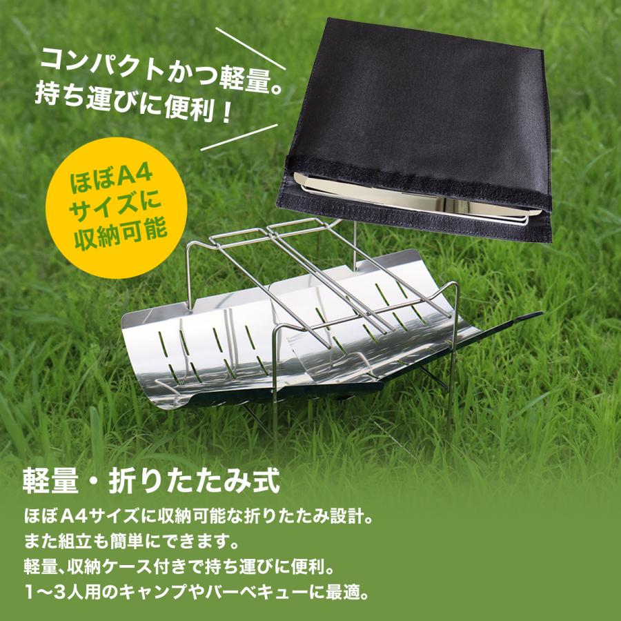 特別価格！超人気焚き火台 折り畳み式 ステンレス製 A4サイズ 超軽量380g 楽天市場】【本日ポイント5倍】焚き火台 折りたたみ式