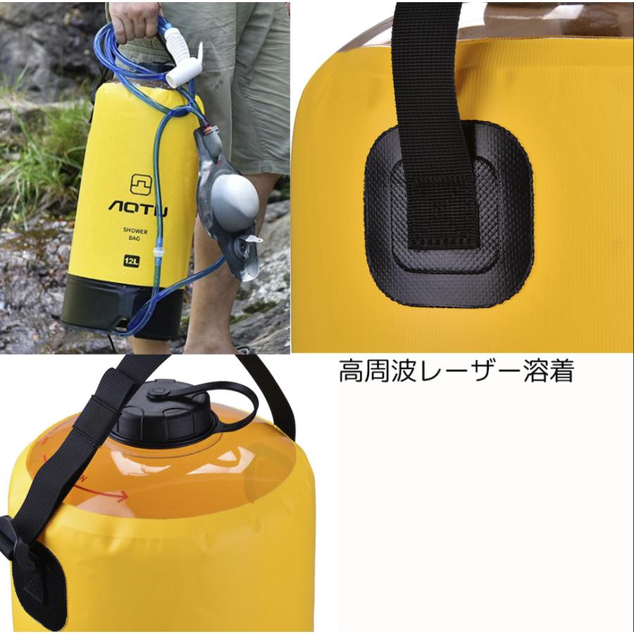 ポータブルシャワーバッグ 12L フットポンプ アウトドア 簡易