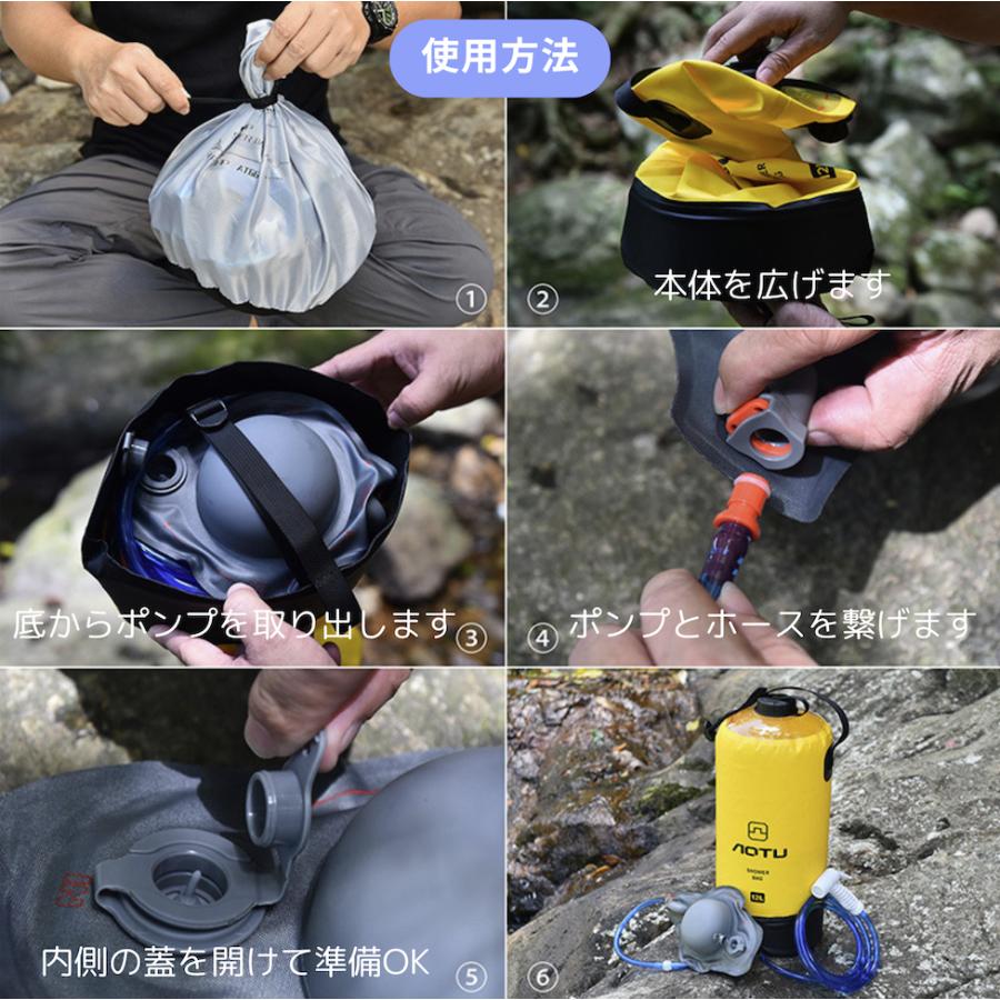 ポータブルシャワーバッグ 12L フットポンプ アウトドア 簡易シャワー