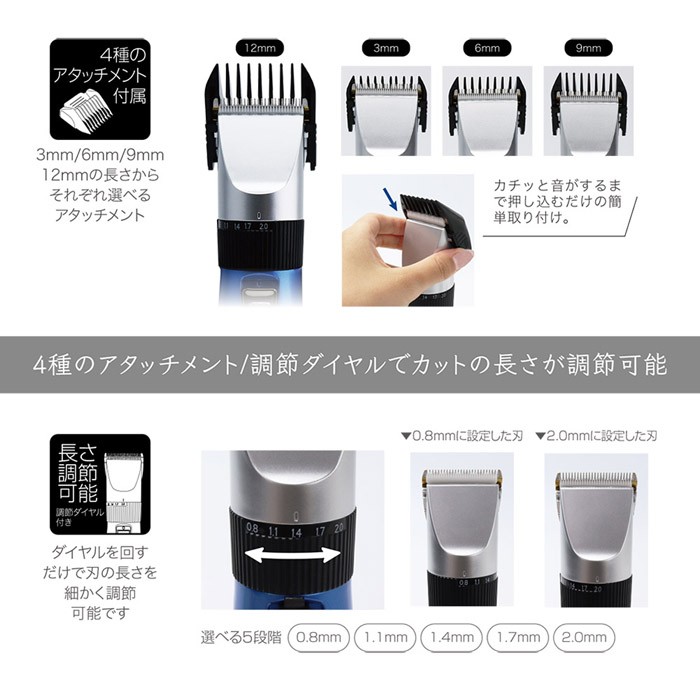 散髪 カット 自宅 電気バリカン 家庭用 ヘアクリッパー 充電池2個付 - aimcube画像4