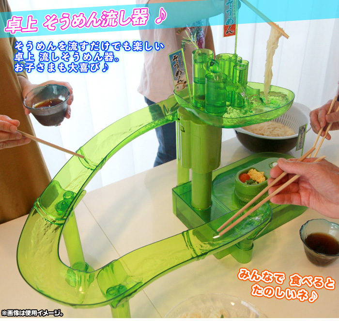 お家 ホームパーティ そうめん流し 乾電池式（別売） - aimcube画像2