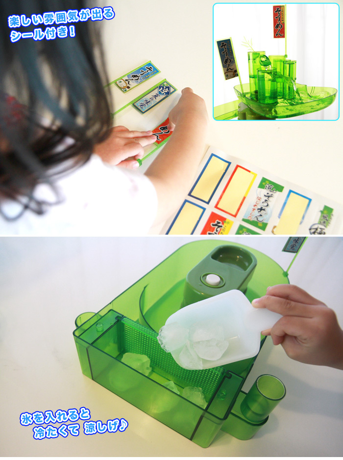 お家 ホームパーティ そうめん流し 乾電池式（別売） - aimcube画像4