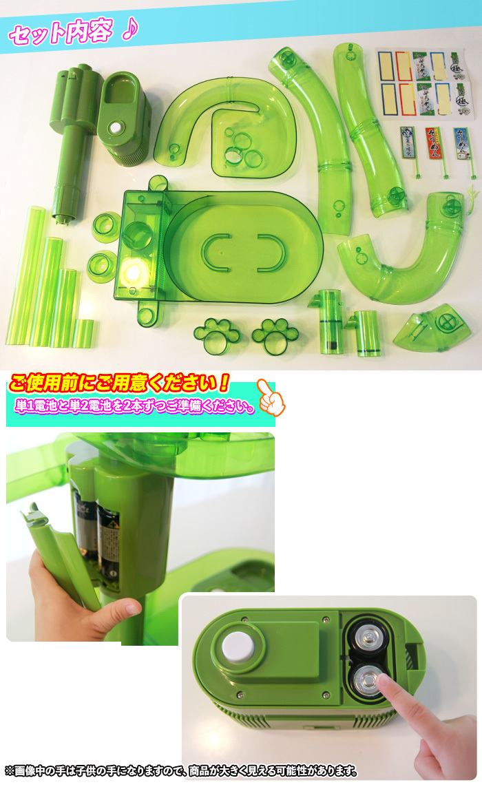 お家 ホームパーティ そうめん流し 乾電池式（別売） - aimcube画像6