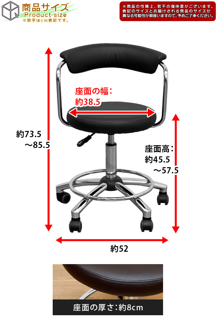 ◇昇降式回転チェア◇ キャスター付き◇カウンター◇キッチン◇ - 通販