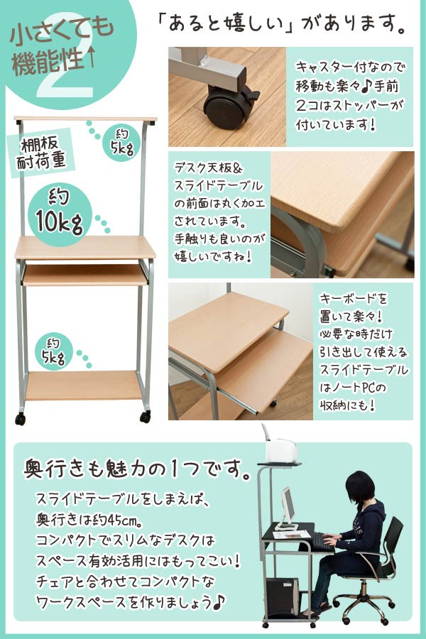パソコンデスク スライドテーブル搭載 幅60cm PCデスク デスク スリムデスク 収納付き - エイムキューブ画像3