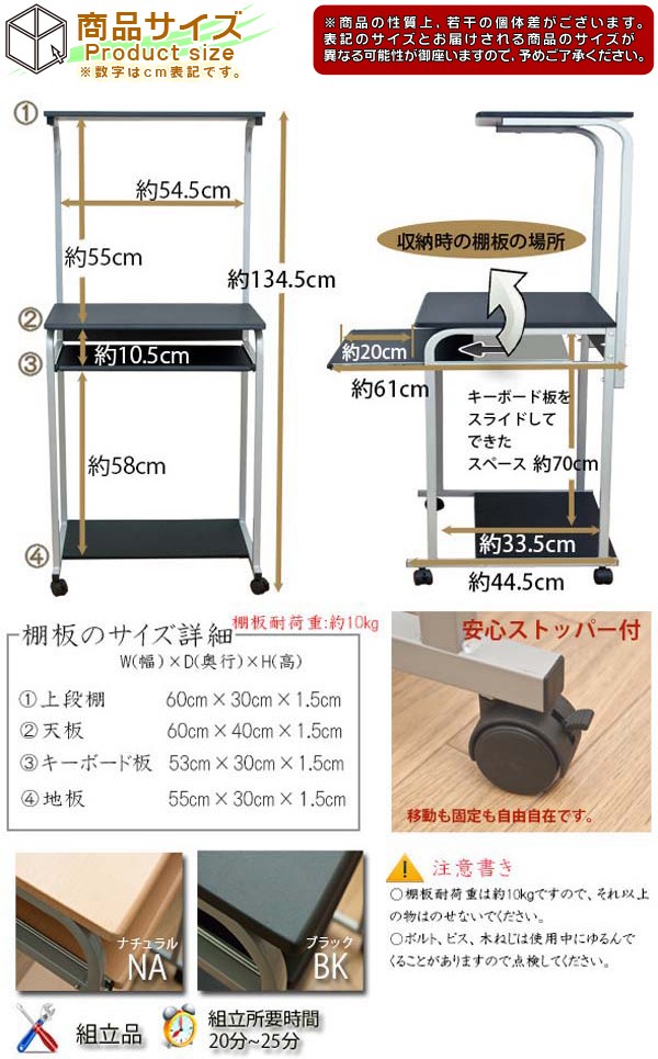 パソコンデスク スライドテーブル搭載 幅60cm PCデスク デスク スリムデスク 収納付き - エイムキューブ画像5