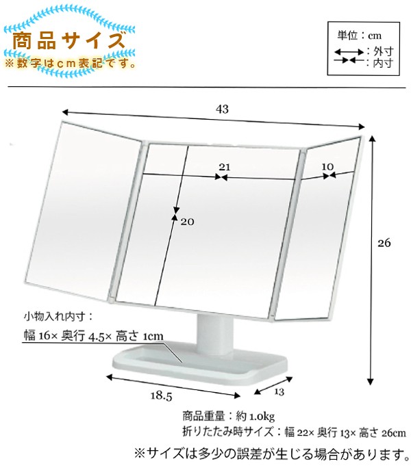 三面鏡 卓上ミラー メイクアップミラー 化粧鏡 角度調整OK 卓上 三面ミラー - エイムキューブ画像5