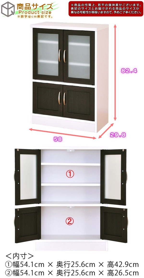 食器棚 整理棚 電話台 幅58cm キャビネット Dvdラック 可動棚2枚 戸棚 キャビネット Fax台 Dvdラック 食品棚 Sd70 Ink2759 01 Aimcube Blu Rayラック 可動棚2枚 開き戸 エイムキューブ