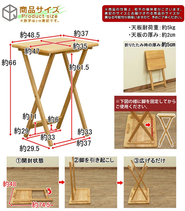 折りたたみテーブル  幅48cm サイドテーブル 北欧風 - aimcube画像6