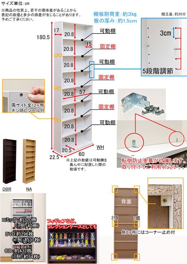 コミックラック 幅60cm 本棚 マンガ収納ラック 収納ラック 漫画 収納棚 - エイムキューブ画像6