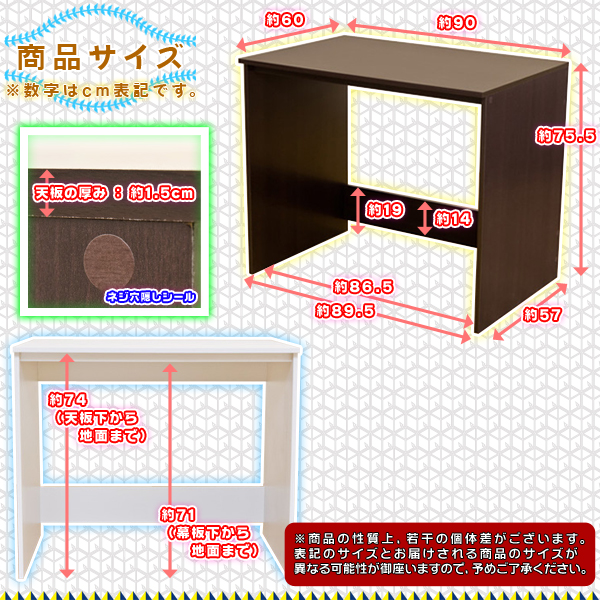 シンプル デスク 幅 90cm 奥行き 60cm 机 作業台 作業 台 テーブル 幅90cm - エイムキューブ画像5