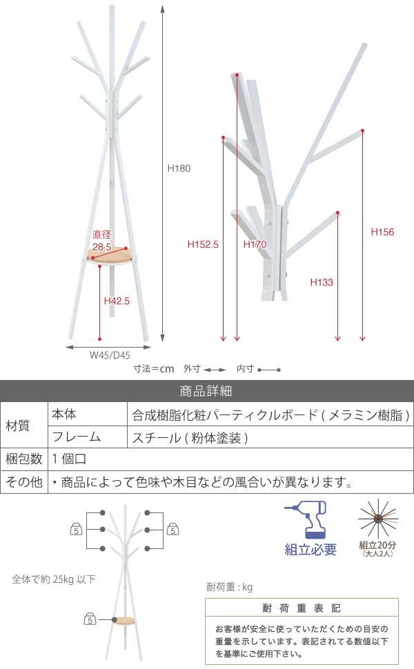 帽子掛け マフラー掛け カバン掛け ポールハンガー 高さ180cm ストール ハット カバン - aimcube画像8